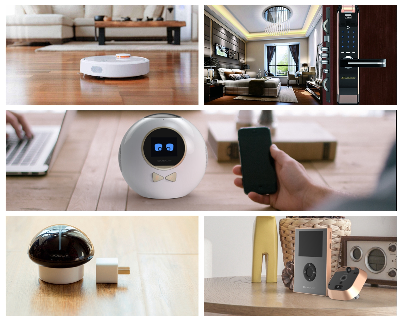 家用智能电器方案